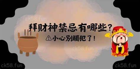 問米禁忌|問米禁忌多？小心觸犯靈界禁忌！ 